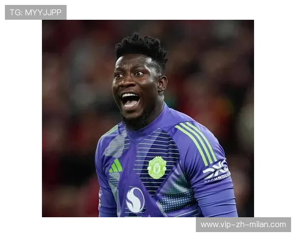 曼联门将更替！奥纳纳彻底出局